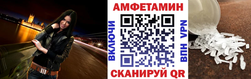 Amphetamine Premium  Купить где  Суздаль 