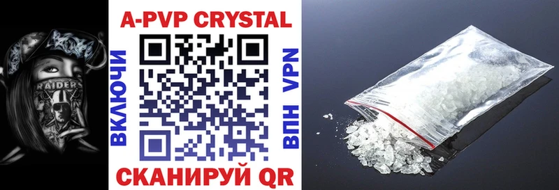 Купить  Суздаль  Alfa_PVP СК КРИС 