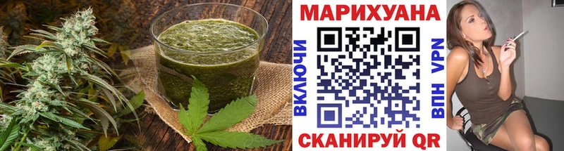 Купить  Суздаль  Еда ТГК конопля 