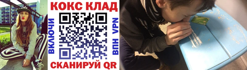 COCAIN Колумбийский  Купить где  Суздаль 