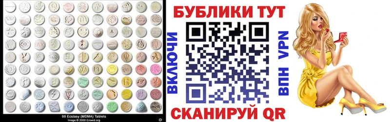 Экстази mix  Купить  Суздаль 