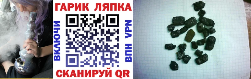 Гашиш Ice-O-Lator  Купить где  Суздаль 