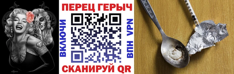 Купить где  Суздаль  Героин Heroin 