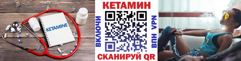 Купить  Суздаль  Кетамин VHQ 