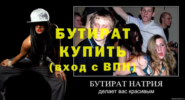 трава Краснослободск