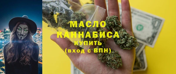 стафф Красноперекопск