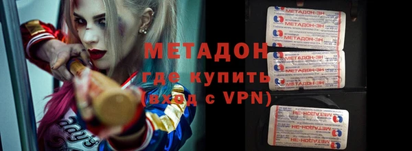 трава Краснослободск