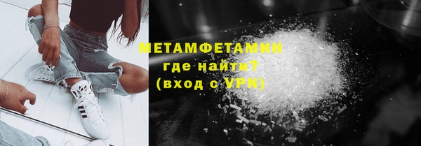 стафф Красноперекопск