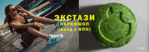 трава Краснослободск