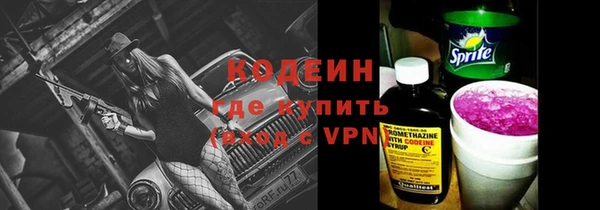 стафф Красноперекопск