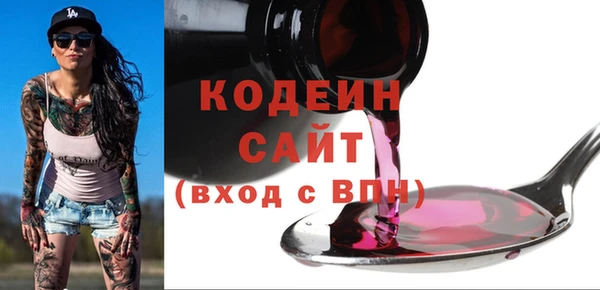 трава Краснослободск