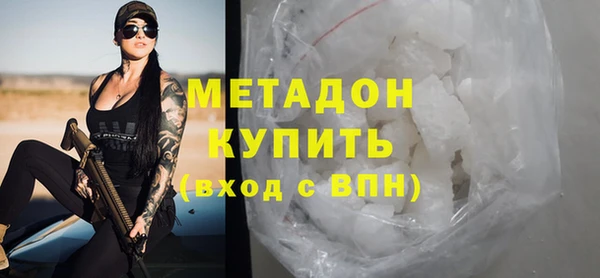 стафф Красноперекопск