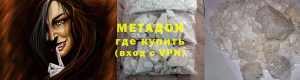 стафф Красноперекопск