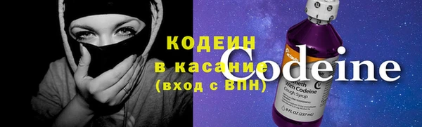 трава Краснослободск