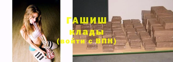 трава Краснослободск