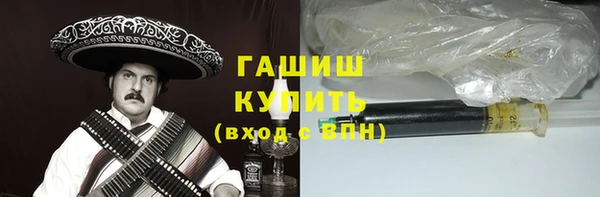 трава Краснослободск