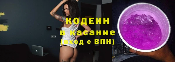 стафф Красноперекопск