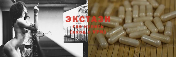 стафф Красноперекопск