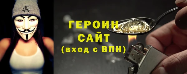 стафф Красноперекопск