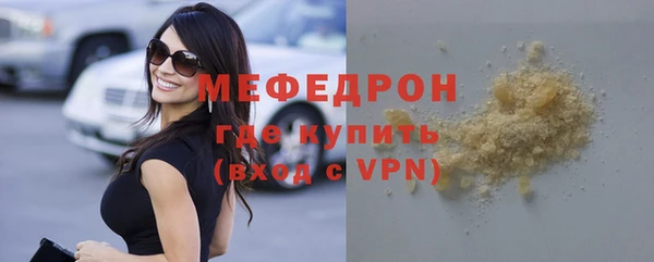 трава Краснослободск