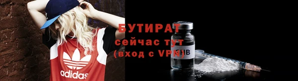трава Краснослободск