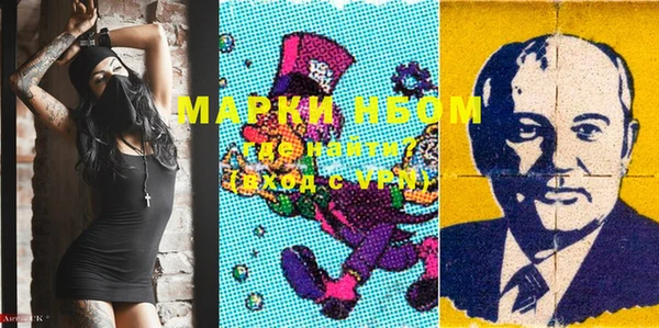 трава Краснослободск
