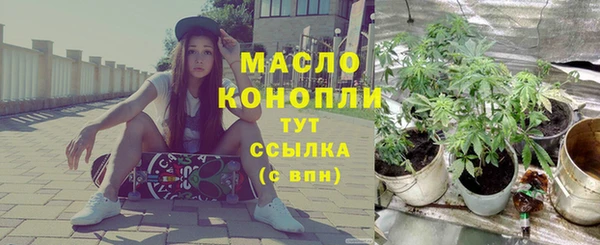 трава Краснослободск