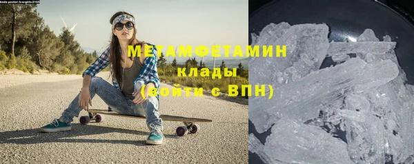 стафф Красноперекопск