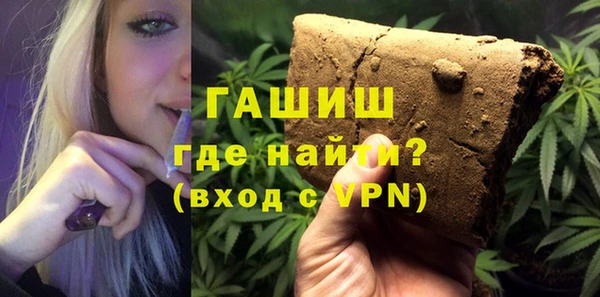 стафф Красноперекопск