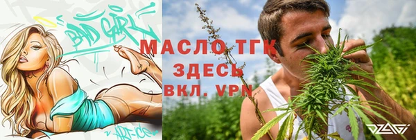 трава Краснослободск