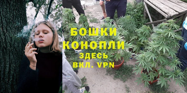 стафф Красноперекопск