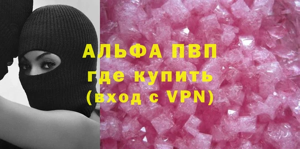 трава Краснослободск