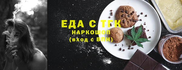 трава Краснослободск