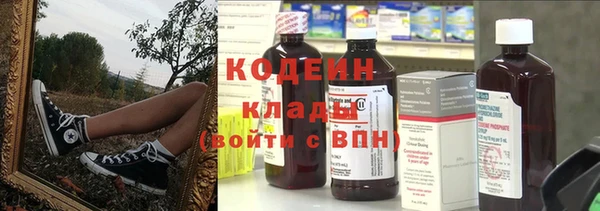 трава Краснослободск