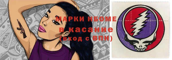 стафф Красноперекопск