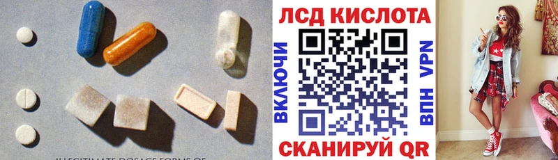 Купить где  Суздаль  Лсд 25 экстази ecstasy 