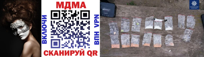 МДМА crystal  Купить закладки  Суздаль 