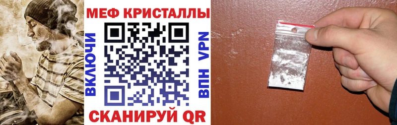 МЕФ мяу мяу  Купить  Суздаль 