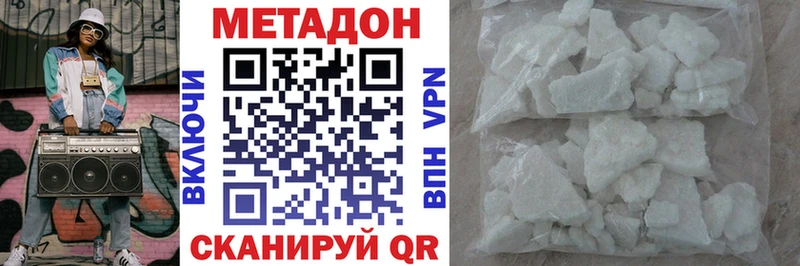 Купить закладки  Суздаль  МЕТАДОН белоснежный 