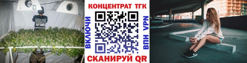 Дистиллят ТГК вейп  Купить где  Суздаль 